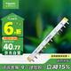 施耐德電氣匯流排 接線(xiàn)排 2P 12回路 斷路器空氣開(kāi)關(guān)連接銅排母排 A9HLP212