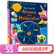 165元3件 usborne出品精裝 英文原版繪本See Inside偷偷看里面揭秘系列大開(kāi)本 幼兒童英語(yǔ)童話(huà)故事圖畫(huà)書(shū) 科普百科常識翻翻洞洞書(shū) 原子和分子