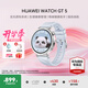 華為（HUAWEI）【咨詢享優(yōu)惠】華為WATCH GT 5手表運動智能向日葵定位藍牙通話50米防水玄璣感知男女AX智能4pro 41MM冰晶藍【送皮表帶+貼膜】