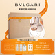 寶格麗（BVLGARI）白晶淡香氛30ml女士香水禮盒七夕情人節(jié)禮物生日禮物送女友