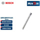 博世（BOSCH）釬焊金剛石瓷磚開(kāi)孔鉆頭6mm