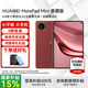 華為平板電腦MatePad Mini 8.8英寸小平板2025 OLED屏輕辦公 SIM卡版可通話(huà) 典藏版 柔光版丨16+1TB 全網(wǎng)通 寰宇紅 官方標配+禮品【曬單送禮】