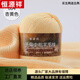 恒源祥羊毛線正品中粗手編毛線團手工編織嬰兒童帽子圍巾專用寶寶毛衣線 604-杏黃色-買5兩送5兩