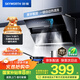 創(chuàng)維（Skyworth）抽吸排油煙機(jī)家用側(cè)吸式700小尺寸大吸力以舊換新家電國家補(bǔ)貼20%廚房脫排自凈清洗Y123可配燃?xì)庠? title=