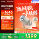 當貝Smart1 投影儀家用 高清便攜云臺投影機 千元智能家庭影院國家補貼（Type-C供電 2+32G）