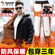 啄木鳥(niǎo)皮褲男冬季款騎摩托車(chē)外賣(mài)防風(fēng)保暖男士寬松高腰大碼休閑加絨褲子 166皮褲+1608皮衣【推薦一套入】 3XL 【推薦140-160斤】