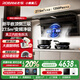 老板（Robam）頂側(cè)雙吸抽油煙機(jī)灶具套裝【小黑翼D1U】 變頻27.5風(fēng)量吸油煙機(jī)大吸力 油煙機(jī)煙灶套裝 【免改孔煙灶套裝】D1U+57B5X（天然氣）