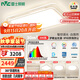 雷士（NVC）燈具全光譜吸頂燈客廳大燈聲控LED北歐奶油風(fēng)護眼白悠然包安裝