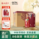 西鳳酒【酒廠(chǎng)直營(yíng)正品保障】 花醉特曲 鳳香型 白酒 喜宴中秋禮品送禮 52度 500mL 6盒 整箱裝