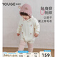 幼歌（YOUGE）嬰幼兒秋季新款草莓毛衣爬服女寶寶柔軟舒適打底褲套裝 淺杏爬服 73cm