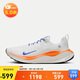 耐克NIKE男跑步鞋INFINITYRN 4 EP運動(dòng)鞋HJ6648-900白藍42.5