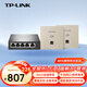 普聯(lián)（TP-LINK）無(wú)線(xiàn)AP面板 全屋WiFi6套裝 AX1500家用企業(yè)組網(wǎng)路由 TL-XAP1502GI-PoE 薄款米蘭金（1拖2套裝）