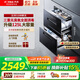 方太（FOTILE）消毒柜家用嵌入式家用廚房消毒碗柜 二星級 100L大容量長(cháng)效保潔 雙重殺菌烘干碗碟方太消毒碗柜 二星級 125L -JP10消毒柜
