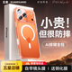 玄皇【自帶鏡頭膜】蘋果17promax手機殼iphone17pro鏡頭全包ai按鍵磁吸充電透明硅膠氣囊防摔超薄簡約 【純透明】環(huán)繞氣囊防摔丨冰磁低溫充電 蘋果17pro【贈無黑邊康寧膜】