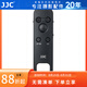 JJC 相機藍牙遙控器 快門線手柄 適用于索尼A1II A7C2 A7R5 A9M3 A7M3/4 ZV1II/F ZVE10II A6700黑卡7 藍牙遙控 替代RMT-P1BT 黑色