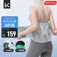 Keep醫(yī)用護(hù)腰帶 夏季薄款腰間盤突出支撐健身久坐神器腰托男女士灰L
