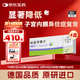 【4盒裝】 唯散寧(Visanne) 地諾孕素片2mg*28片/盒