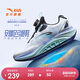 安踏兒童足弓跑鞋2025男女大童專(zhuān)業(yè)跑步鞋緩震運動(dòng)鞋312535529R