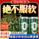 南同四海南京同仁堂東北嗷嗷叫長(cháng)白山腎精草50g黃金草搭野生腎精茶化石草
