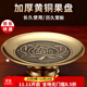 盛凡 供盤(pán) 純黃銅銅供果盤(pán)供佛貢盤(pán) 財神蓮花家用拜神佛前供奉水果盤(pán) 9寸(直徑22.5厘米)財神果盤(pán)/個(gè)