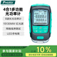 寶工（Pro'sKit）MT-7615  4合1多功能光功率計/斷通/網(wǎng)線測試器 紅光筆網(wǎng)絡(luò)測