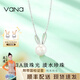Vana兔子銀珍珠項鏈女鎖骨鏈吊墜生日禮物送女朋友老婆 兔子項鏈*白