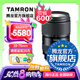 騰龍（Tamron）A063 28-75mm F/2.8 Di III VXD G2 28-75二代視頻直播微單鏡頭風(fēng)光人像2875 索尼FE卡口 官方標(biāo)配【送騰龍UV濾鏡禮包】