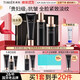 婷美護膚品官方旗艦店正品未來(lái)肌青春抗皺緊致補水女化妝品水乳套裝 7【3件套】潔面+水+乳液