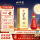 口子窖 二十年型 兼香型白酒 41度 500ml*1瓶 單瓶裝 低度白酒