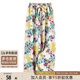 她池松緊腰休閑褲2025夏裝新款女裝度假風(fēng)印花寬松款闊腿褲