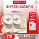 丸美小金針眼膜貼 重組膠原抗皺滋養眼膜70片 緊致淡紋修護 煥亮眼周