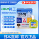 獅王（Lion）【日本直郵】獅王（Lion）微笑眼藥水滴眼液緩解眼疲勞眼干眼澀滋潤雙眼保護角膜補充營(yíng)養 獅王藍色40EX眼藥水15ml 清涼5度