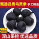 北京同仁堂烏靈參云南烏靈參中藥材干貨烏苓參雷震子烏麗參雞樅蛋 甄選品質(zhì)烏靈參50克