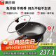 康巴赫（KBH）炒鍋鐵鍋不粘鍋炒菜鍋無(wú)涂層仿生不粘鐵鍋爐灶通用32cm