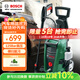 博世（BOSCH）UA125高壓洗車(chē)機220v家用庭院清洗神器便攜式大功率水槍清洗機