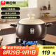 康巴赫（KBH）砂鍋陶瓷煲家用燉湯燉肉鍋燜飯煮粥可用中藥煲2.5L