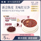 膠趣新會陳皮蓮子紅豆沙180g*10碗自磨即食港式甜品羹粥糖水送禮豆沙