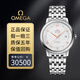 歐米茄（OMEGA）【二手99新】歐米茄男表碟飛系列自動(dòng)機械大三針正裝男表二手奢侈品腕表瑞士商務(wù)39.5表徑424.10.40.20.02.004軌道金鋼