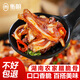 衡糧臘脆骨湖南特產(chǎn)柴火煙熏農家自制豬脆骨軟骨臘肉臘腸非雞骨掌中寶 嘎嘣脆-臘脆骨500g