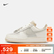 耐克（NIKE）官方AIR FORCE 1 '07 AF1 女子空軍一號流蘇運動(dòng)鞋板鞋HV1813 001淺骨色/淺骨色/帆白/牛津粉/沙堆白/帆白 38