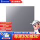 俊朗JUNON官方店開(kāi)關(guān)插座額定電流10A家用墻壁86型面板暗裝D1系列巖灰 一位多控
