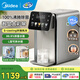 美的（Midea）小魔方plus即熱式飲水機 電熱水瓶 電水瓶 保溫恒溫一體電熱水壺 真沸騰除氯燒水壺pro 5L MK-SP50E-32FPro