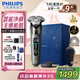 飛利浦（PHILIPS）【周杰倫同款】電動(dòng)剃須刀全新一代旋護(hù)式新9系Lite-新旗艦入門 0.00納米凈剃刮胡刀 七夕節(jié)禮物