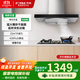 方太門(mén)店同款CXW-358-EM31新款油煙機 云魔方蝶翼環(huán)吸燃氣灶套裝 22m3吸力 【單煙機】22m3智能EM31云魔方 天然氣