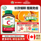健美生（Jamieson）高濃度維生素C緩釋片1000mg/粒無(wú)糖美白增強免疫力海外進(jìn)口 【高濃度】維C緩釋片1000mg100粒/瓶