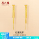 周六福（ZLF）  黃金耳飾女款5G足金爛漫流蘇耳釘耳鏈送女友 計(jì)價(jià) 一對(duì)-2.29g
