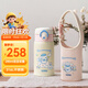 膳魔師（THERMOS）兒童直飲保溫杯三麗鷗帶杯套316L不銹鋼水杯情侶生日上學(xué)禮物TCMD