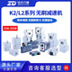 ZD中大力德高壓220v永磁直流無(wú)刷電機K2L2微型交流齒輪減速電機 C41面板驅動(dòng) 60型15w速比100