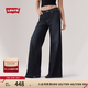 Levi's李維斯25年秋冬新款女士美式休閑318寬松塑形闊腿牛仔褲情侶衣櫥 復古深藍 29 (30)