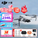 大疆（DJI） Mini 4K 超高清迷你航拍無(wú)人機(jī) 新手入門(mén)級(jí)飛行相機(jī) 長(zhǎng)續(xù)航遙控飛機(jī) 三軸機(jī)械增穩(wěn)數(shù)字圖傳 【多人推薦】 Mini4K雙電【送原裝槳葉保護(hù)罩】 官方標(biāo)配  送【原裝保護(hù)罩 鏡頭膜 